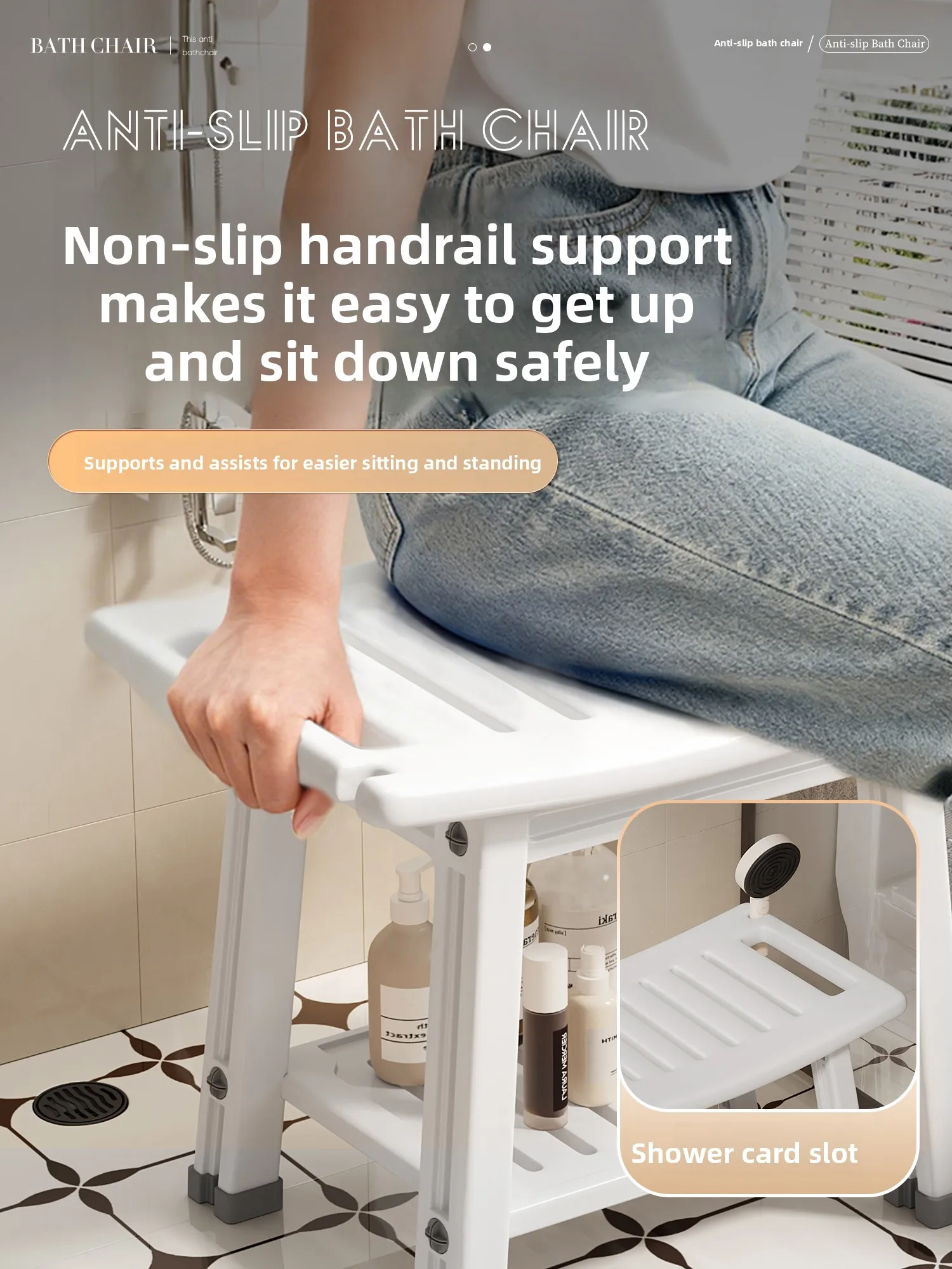 Anti-Fall Shower Stool Non-Slip Bathroom Seat Extra Sturdy Thickened Safety Bench
