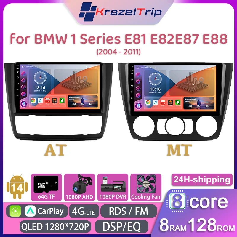 

8 Core QLED DSP RDS FM AM Car Radio Stereo for BMW 1 Series E81 E82 E87 E88 2004 - 2011 Carplay Android Auto Navi GPS Autoradio