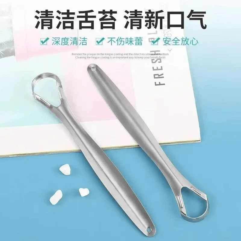 مكشطة اللسان من الفولاذ المقاوم للصدأ، منظف طلاء اللسان، مكشطة تنظيف اللسان، رائحة الفم الكريهة، طلاء اللسان #5