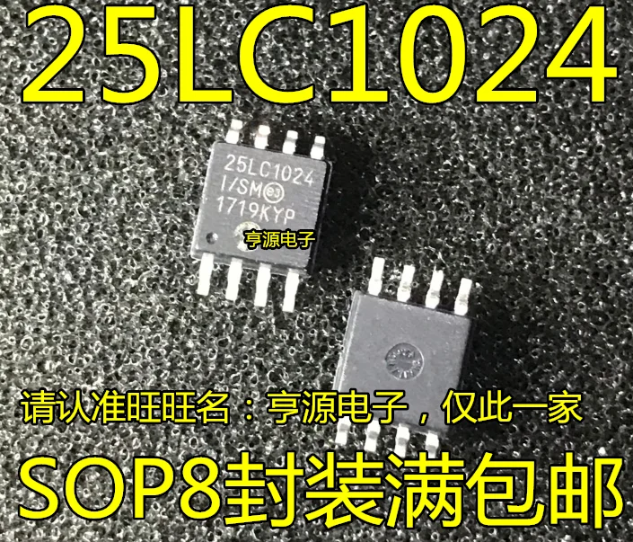 

2pcs original new 25LC1024 25LC1024-I/SM SOP8 pin width 5.2mm memory chip IC