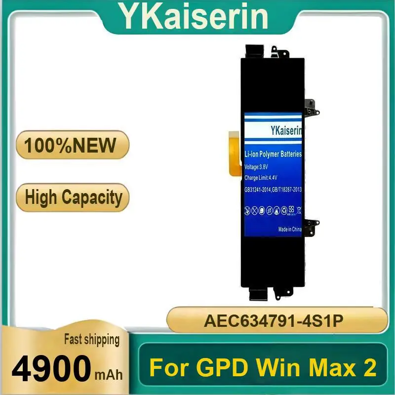 

Сменный аккумулятор для ноутбука высокой производительности для Gpd Win Max 2 AEC634791-4S1P 4900 мАч