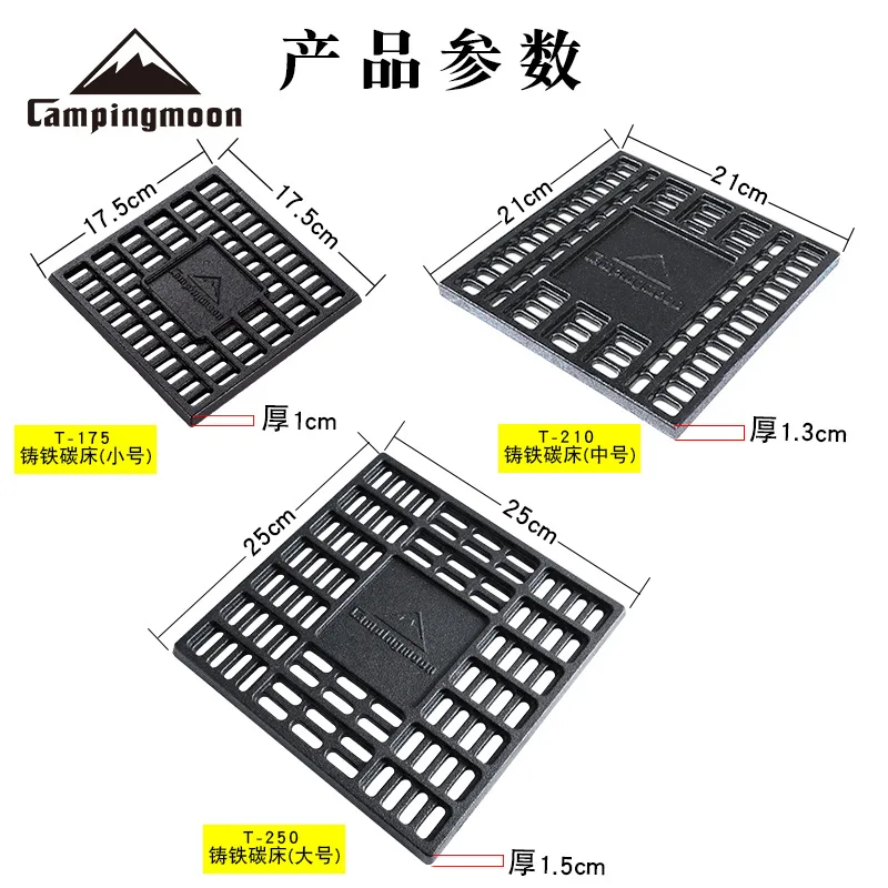 Coman-175 Burning Fire Table Barbecue Grill Cast Iron Square Bed Plate With Carbon Drawing Area Thick And Not