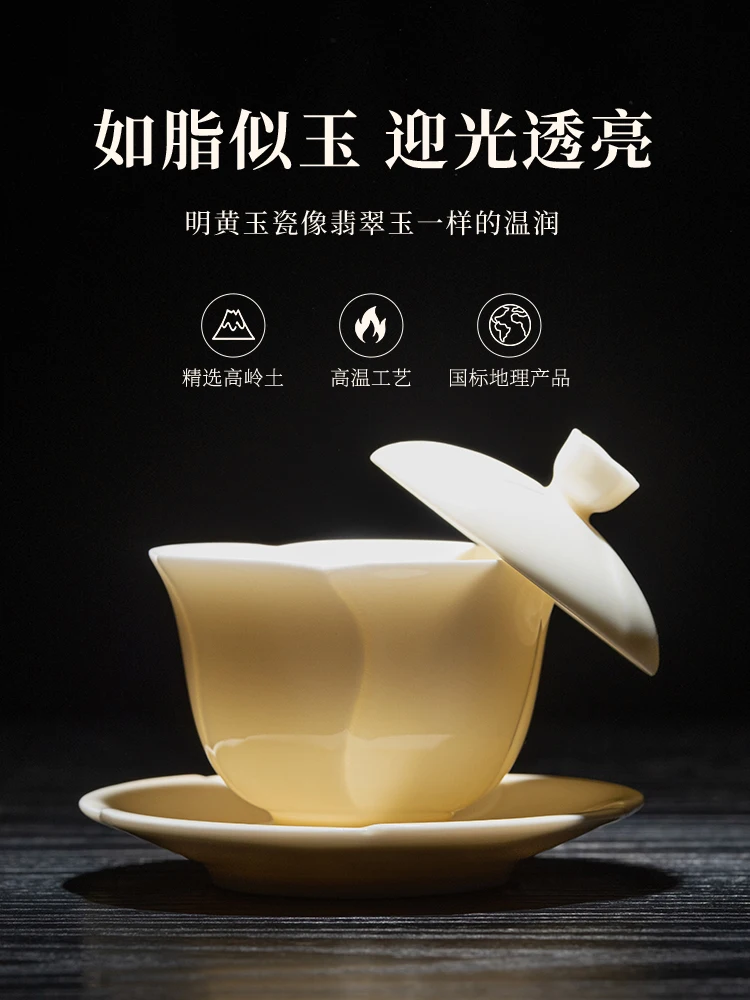Mutton Fat Jade Petals Sancai Gaiwan Tea Cup Single High-Grade Brewing Bowl with Lid Household Kung Fu Set