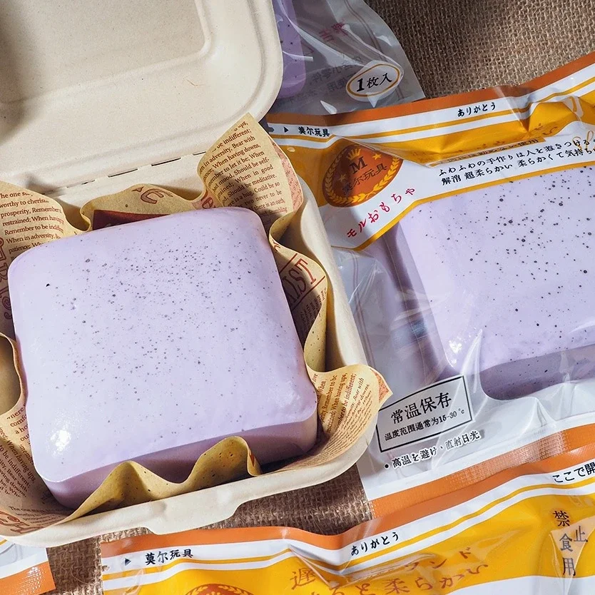 Juguete antiestrés de pan tostado blandito para apretar, juguete sensorial de pan tostado pegajoso de subida lenta para adultos, juguete blandito con sabor a taro.