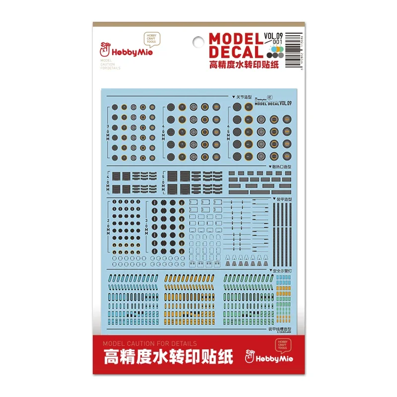 HOBBY MIO VOL9‑001~004 Caution Line‑free Water Decals Plastic Model Joint Detail Supplements Hobby DIY Accessories