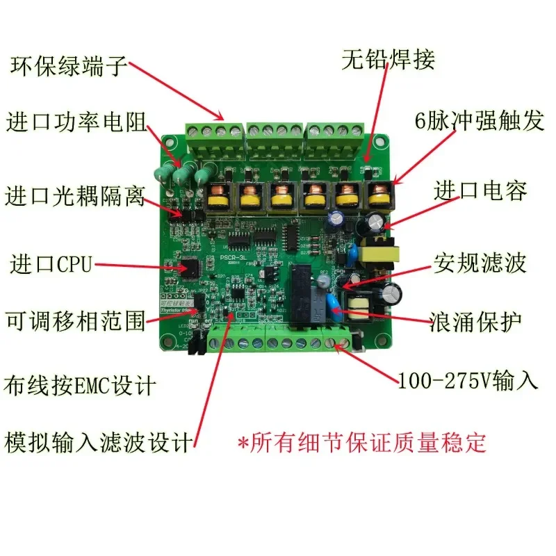 

Three-phase SCR Trigger Board Thyristor Voltage Regulating Rectifier Module Power Regulator Power Controller