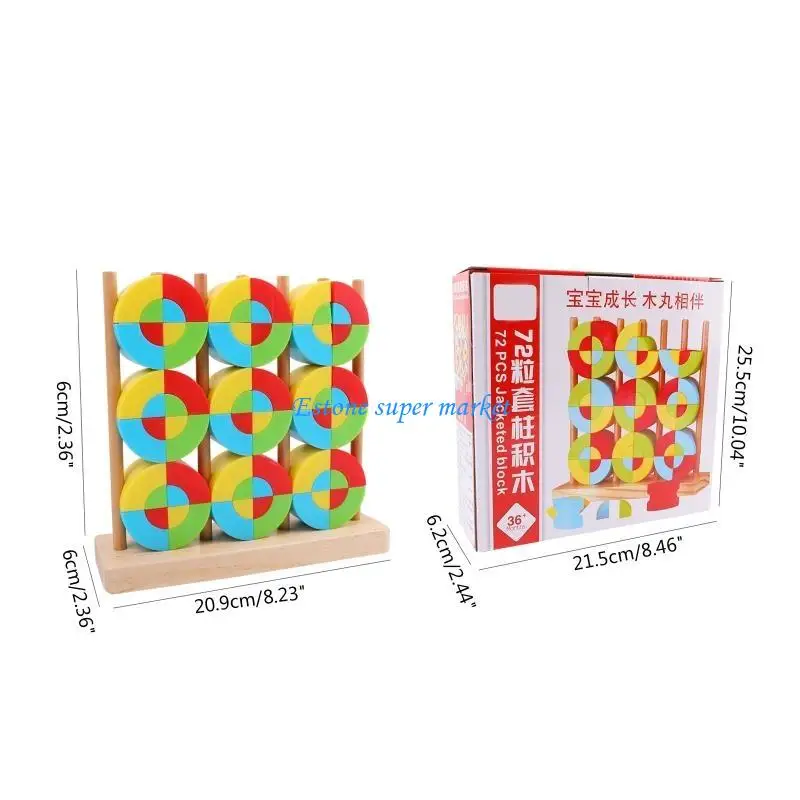 090B 72 ชิ้นลวดลายไม้ชุดชุดรูปทรงเรขาคณิตของเล่นปริศนาโรงเรียนอนุบาล