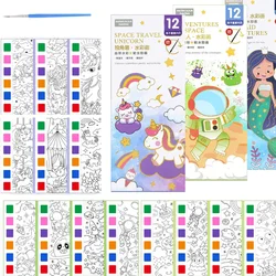 12 Sheets Pocket Kids Graffiti Picture Book Water Color Books for Children Magic Watercolor notebook for 3+ Year Early Education