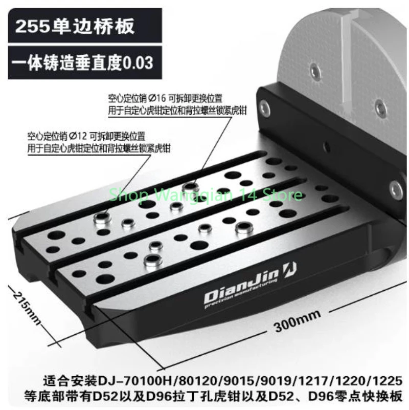 4 Axis Integrated Casting Unilateral Bridge Plate L Block 170-255 Can Be Paired With Five Axis Zero Point Self Centering Pliers