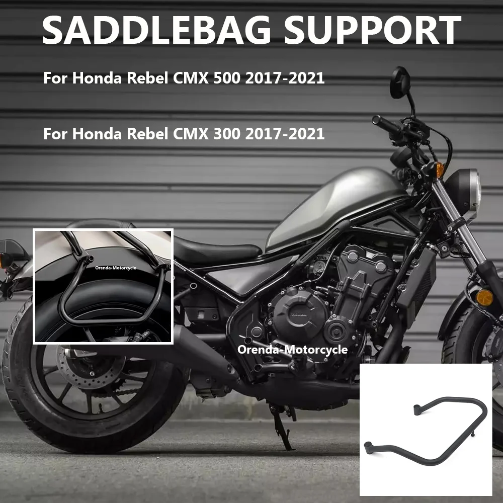 2017-2021-borsa-da-sella-soggiorni-kit-di-supporto-per-borsa-laterale-borse-per-scatole-portapacchi-moto-per-honda-rebel-cmx-500-300-cmx500-cmx300