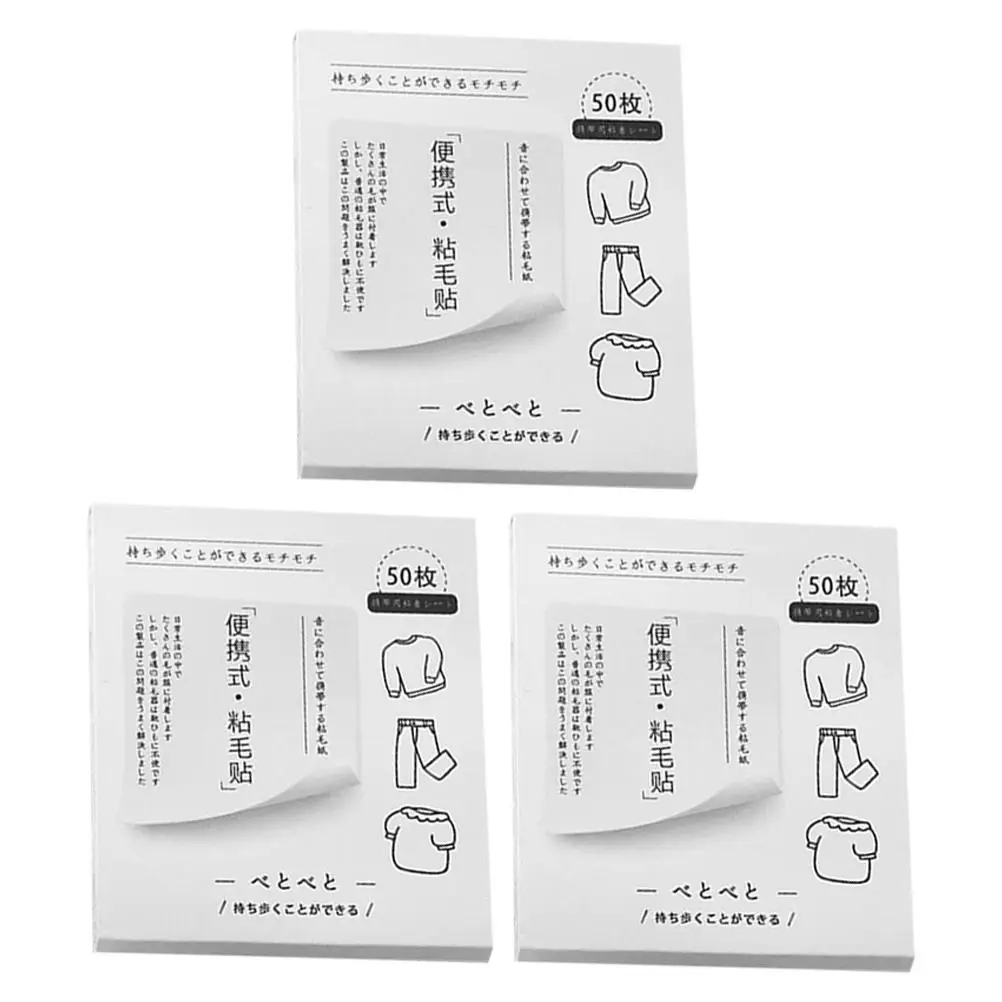 

150Sheets Pet Hair Remover Lint Sticker for Clothes Furniture Car Seat Cleaning Dog Hair Removal