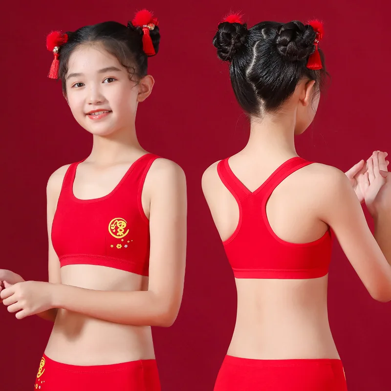 New Red Panties Girls Red Underwear Set for the Year of the Rabbit Children\'s Red Clothes Cotton Girls Little Vest Bra Suit