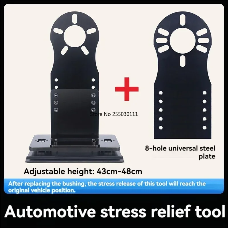 

AQ-Auto Repair Bushing Resetting Stress Release Tool Adjustment Glue Replacement Four-position Car Maintenance Chassis Special