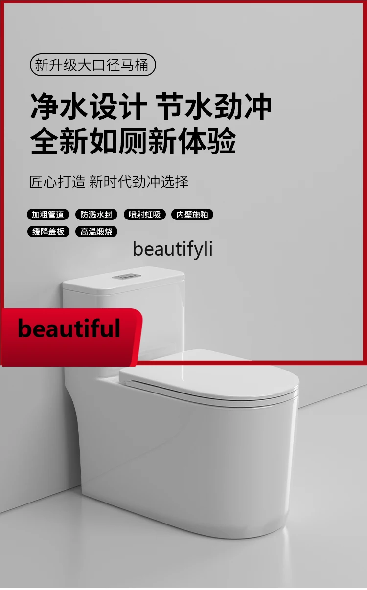 ab01   Toilet super dazzling siphon type large pipe diameter deodorant and anti-blocking pumping ceramic toilet