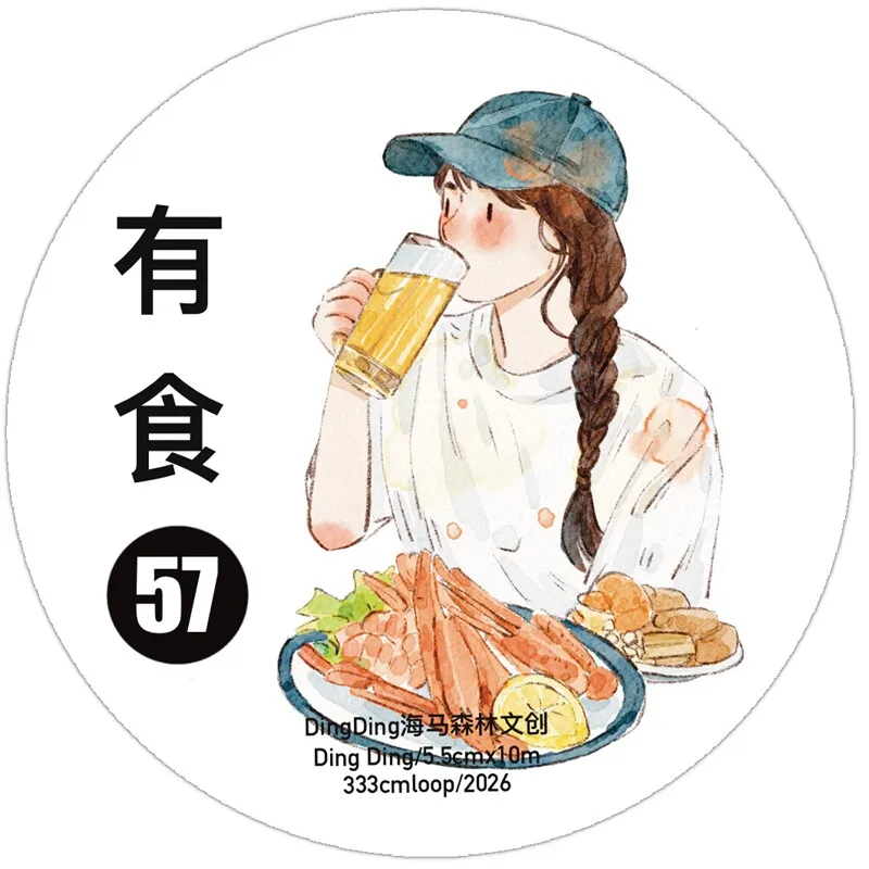 DingDing Studio Vintage Drinking Eating Food Girl 57 Washi-Papierband für Kartenherstellung, DIY, Scrapbooking, Planung, dekorativer Aufkleber