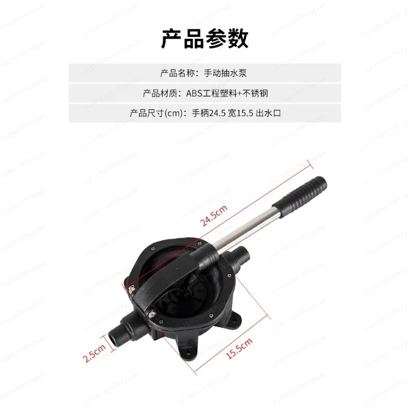 Manual pump, sewage pump, oil pump, seawater hand pump