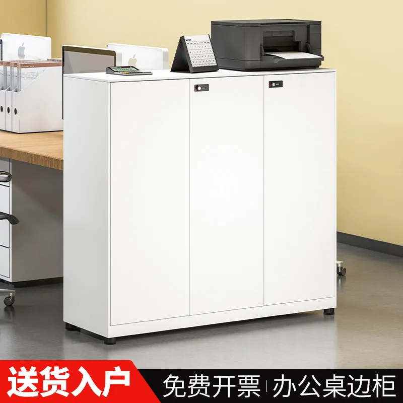 

Office Desk Side Cabinet Data File Iron Short Cabinet Password Lock 800