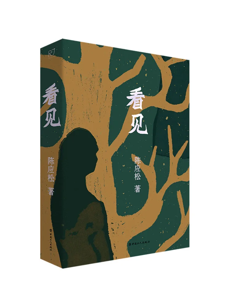 

Книга-Winshare I Saw It