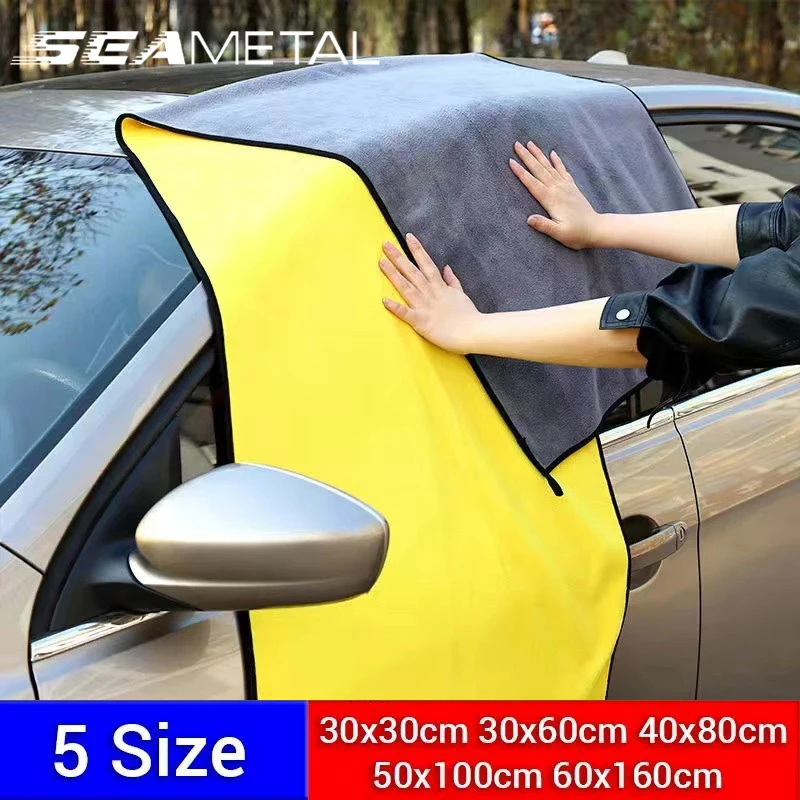 SEAMETAL Microfiber Car Washing Towel High Water Absorption Cleaning Towel Multi Sizes Double-Sided Soft Car Wash Drying Cloth