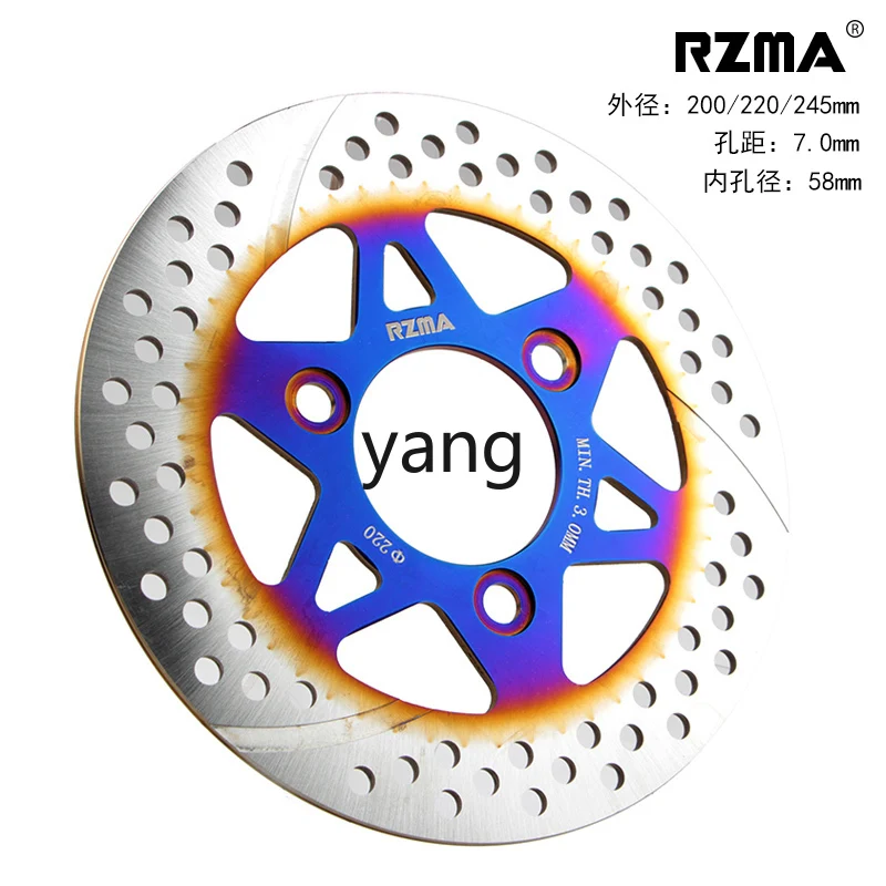 YJQ integrated disc brake disc 7.0 electric motorcycle burning blue scribe 200/245/220mm brake disc