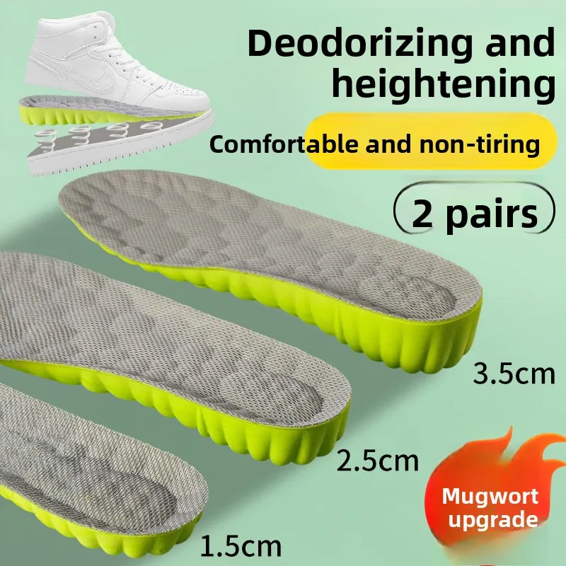 Invisible Heightening Shoe Inserts Men's Women's Sport Anti-Odor Absorbent Shockproof Comfortable Footbeds Air Cushioning