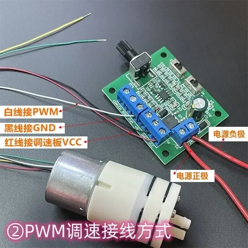 Used Japan Nidec 00H220H032 DC 24V Micro BLDC Pump Mute Brushless Motor High precision metering pump PWM Control
