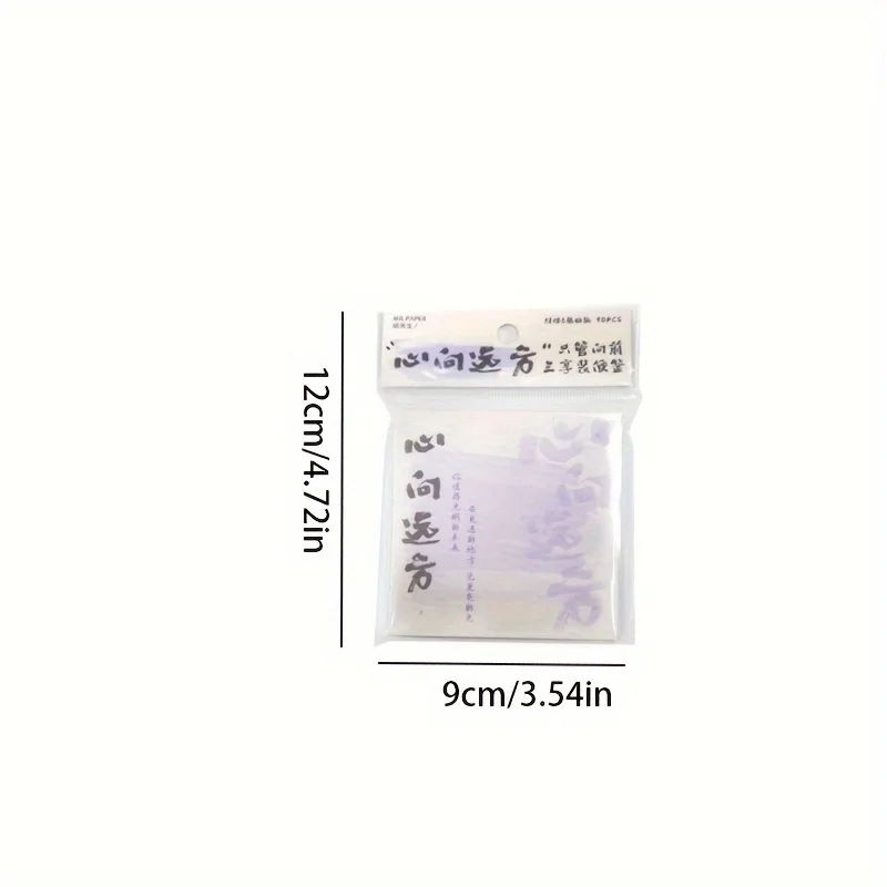 Message Paper for Students, Inspirational Copywriting, Create Tear Material, 90 Folhas