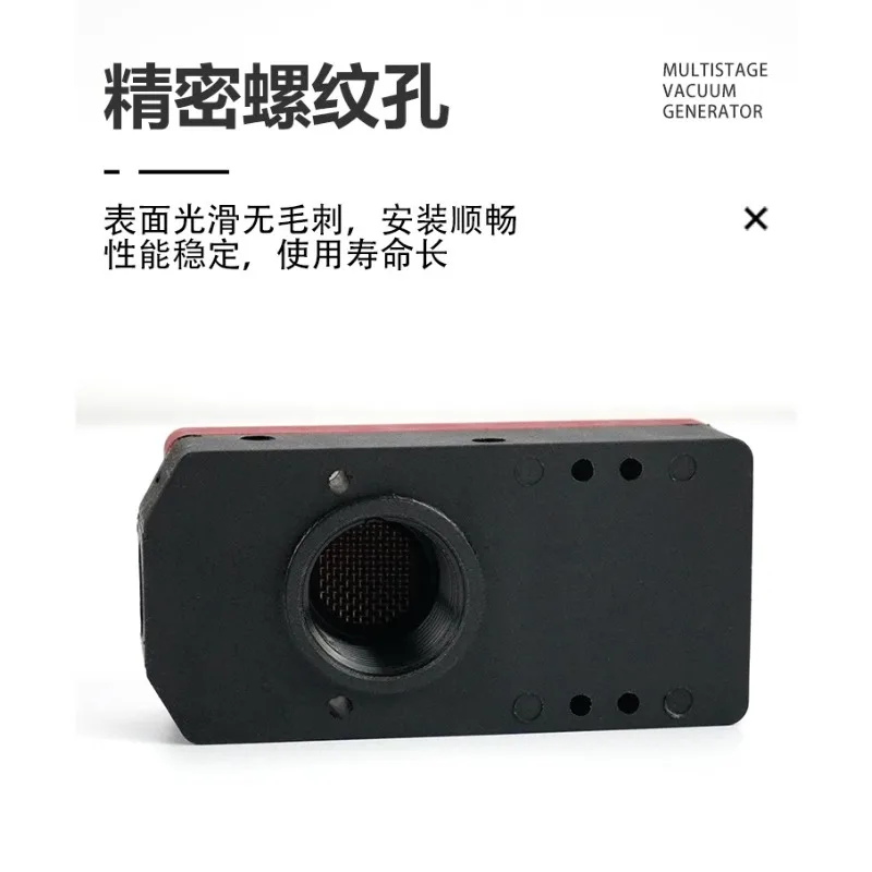 Pneumatic mini multi-stage vacuum generator large suction and large flow BM/BX05/10/20/30 -C-B-A