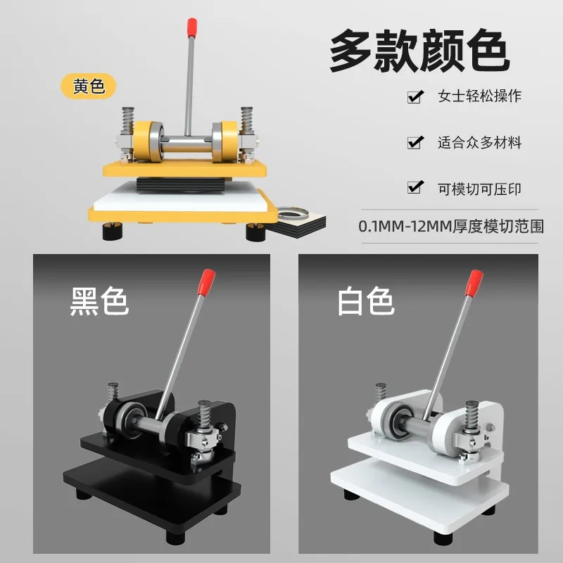 Manual Die Cutting Sampling Machine Small Hand Press Mold Blanking Cutter Leather Fabric Cutting Punch Stamping Equipment
