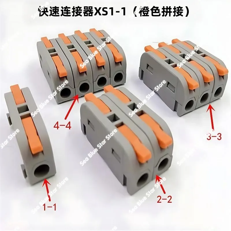 Quick connector, instead of electric tape quick terminal, wire hard and soft 0.08-4 ² universal wire connector
