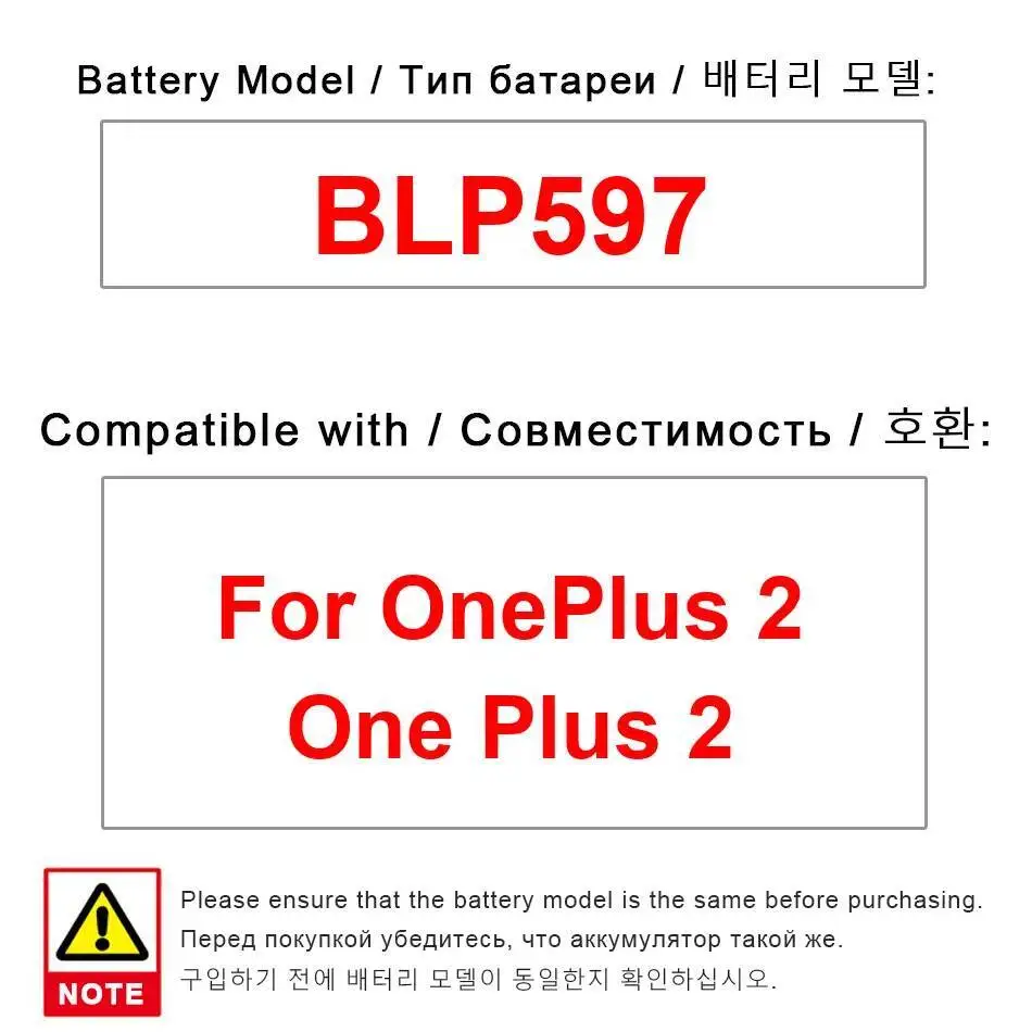 

Для Oneplus 2 One Plus аккумулятор мобильного телефона надежная мощность 3300 мАч BLP5997 быстрая зарядка