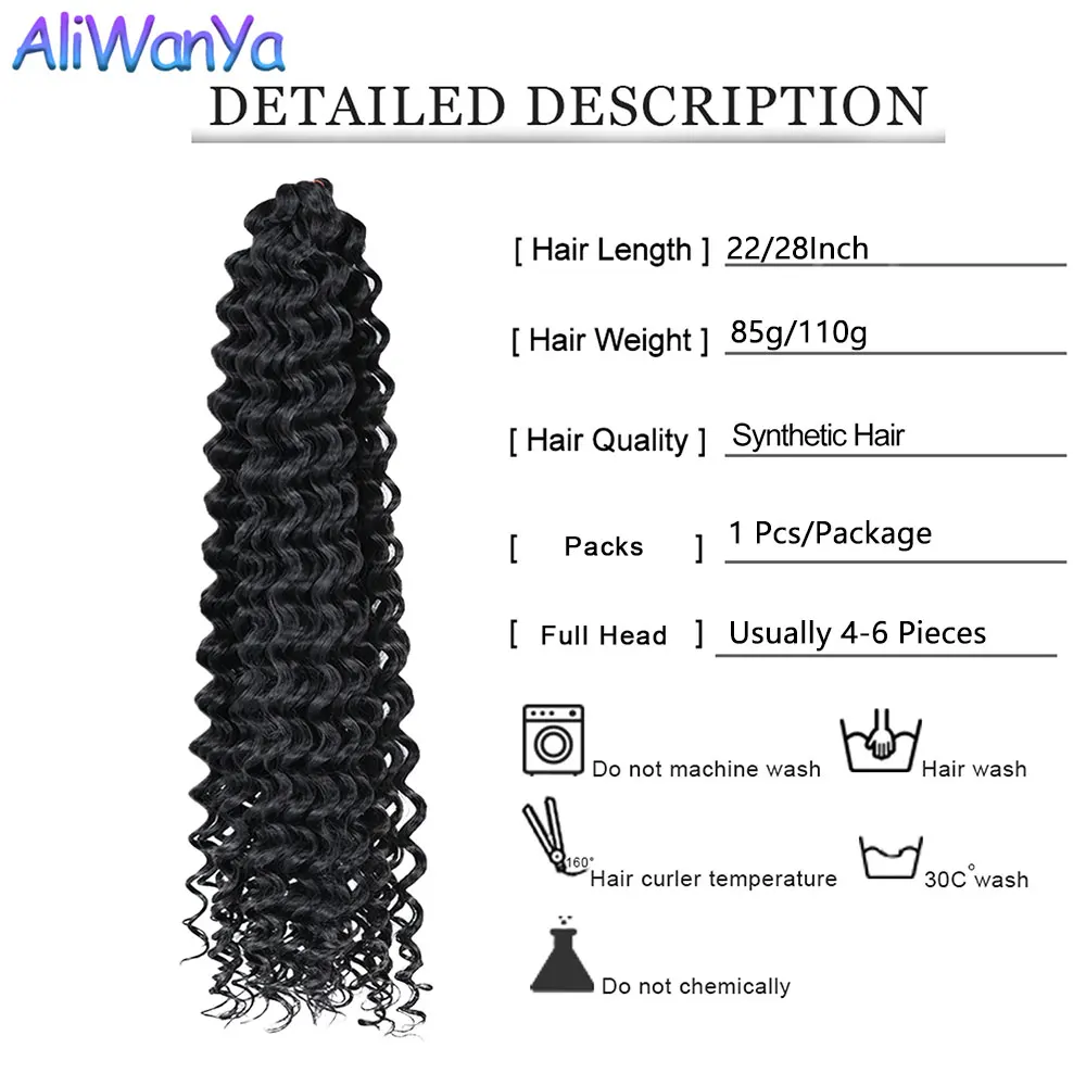 28Inch Ocean Wave Crochet Hair Synthetic Deep Wave Twist Curly Crochet Braids Soft Bohemian Water Wave Braiding Hair Extensions