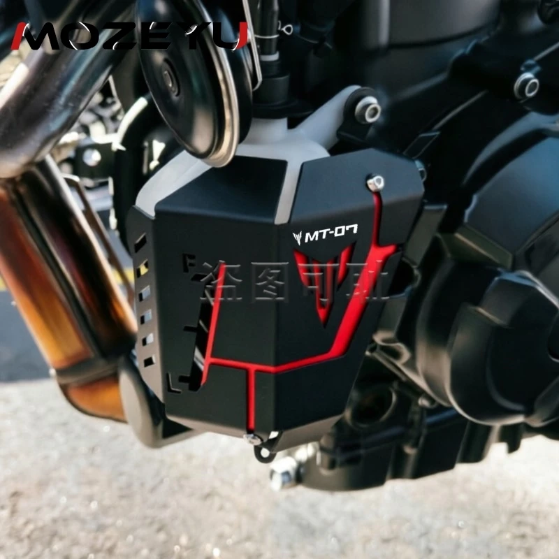 

MT07 Coolant Recovery Tank Shielding Cover Protection For Yamaha MT-07 MT 07 2014 - 2016 2017 2018 2019 2020 2021 2022 2023 2024