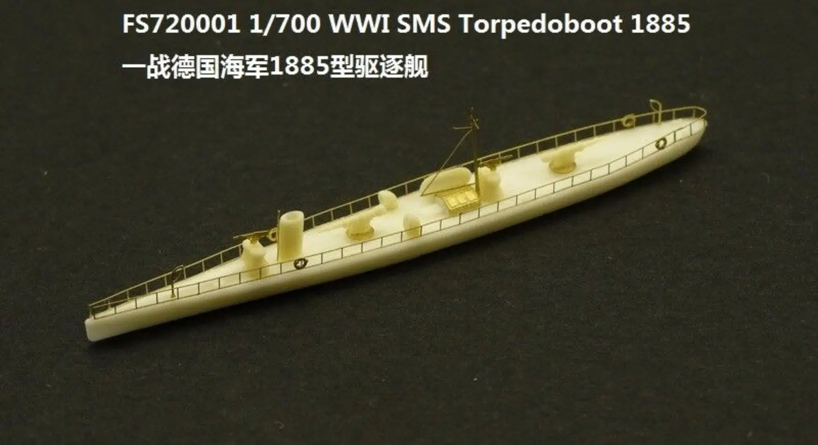 

Fivestar FS720001 Resin Kit 1/700 WWI SMS Torpedoboot 1885