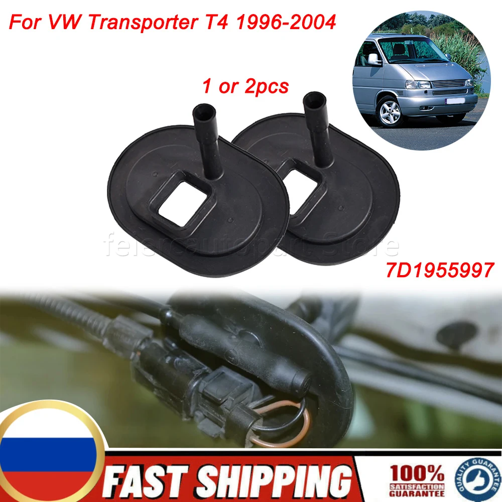 

2 шт., насадка для распыления лобового стекла автомобиля, сменная втулка JET 7D1955997 для VW Transporter T4 1996-2004, втулка для омывателя, длинный нос