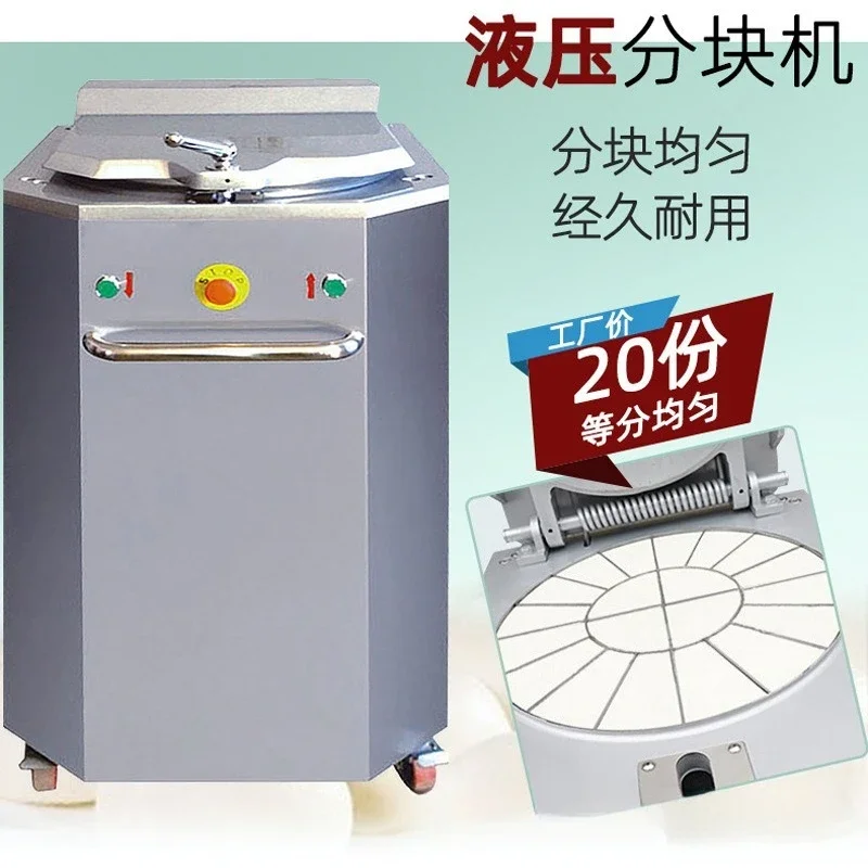 Large dough partitioning machine, automatic hydraulic divider 800g partitioning machine