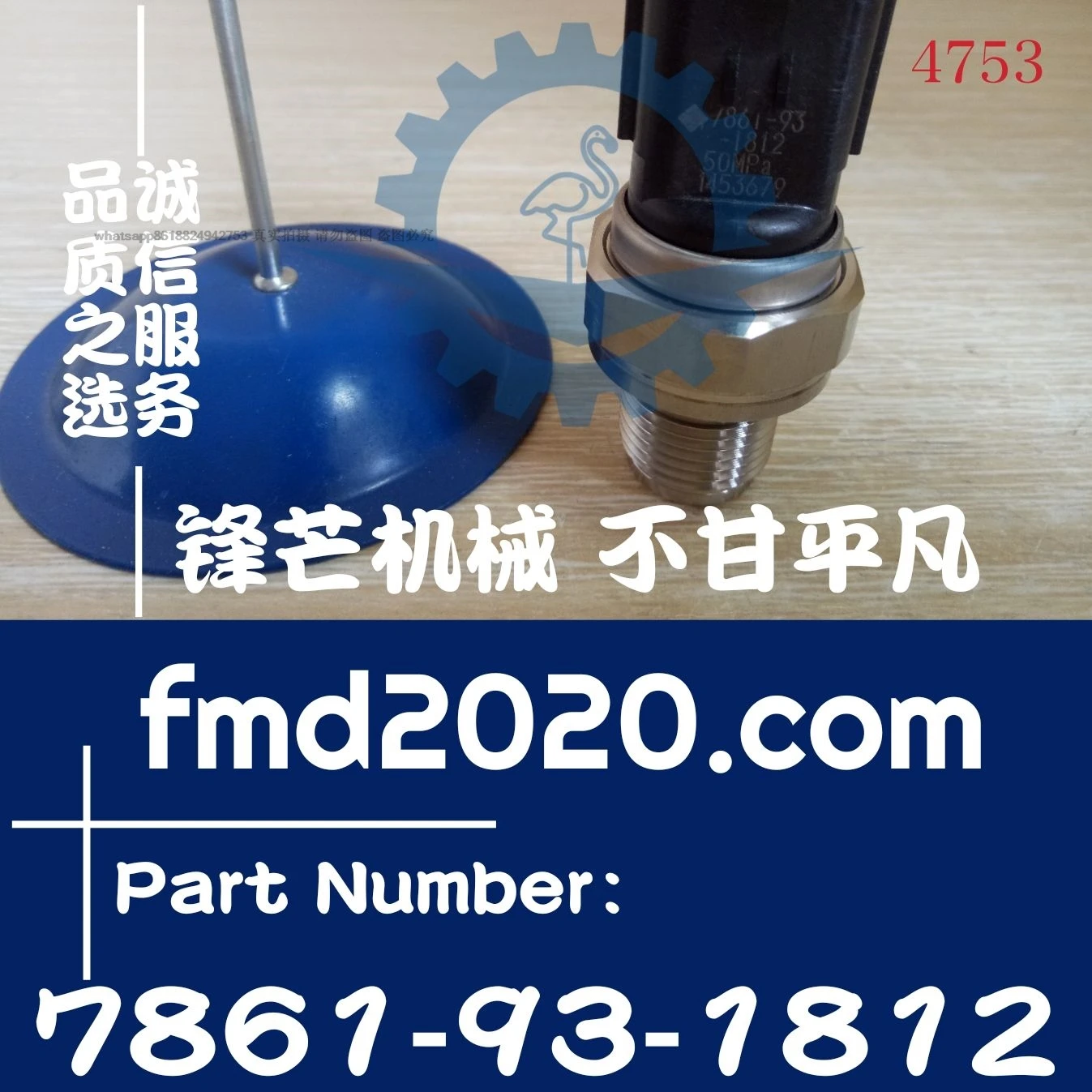 

Dozer accessories PC550LC-8, PC70-8, PC200LC-8 high pressure sensor 7861-93-1812