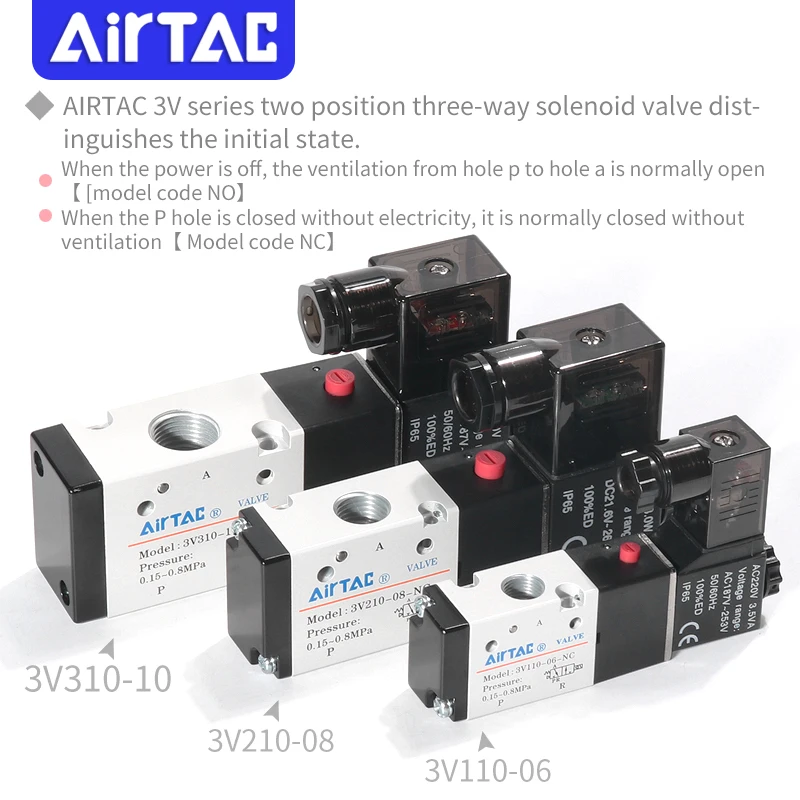 

AIRTAC 3V110-06/3V210-08/3V310-10NC Air control Air valve normally closed solenoid valve Reversing air valve