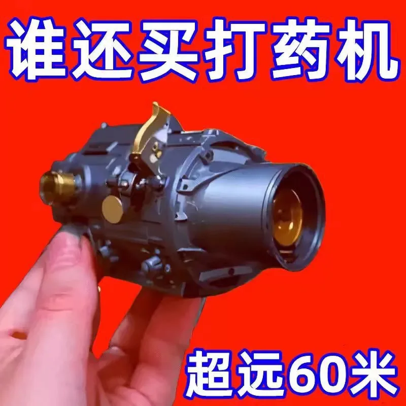 Electric spray atomizing black cyclone high-pressure sprayer