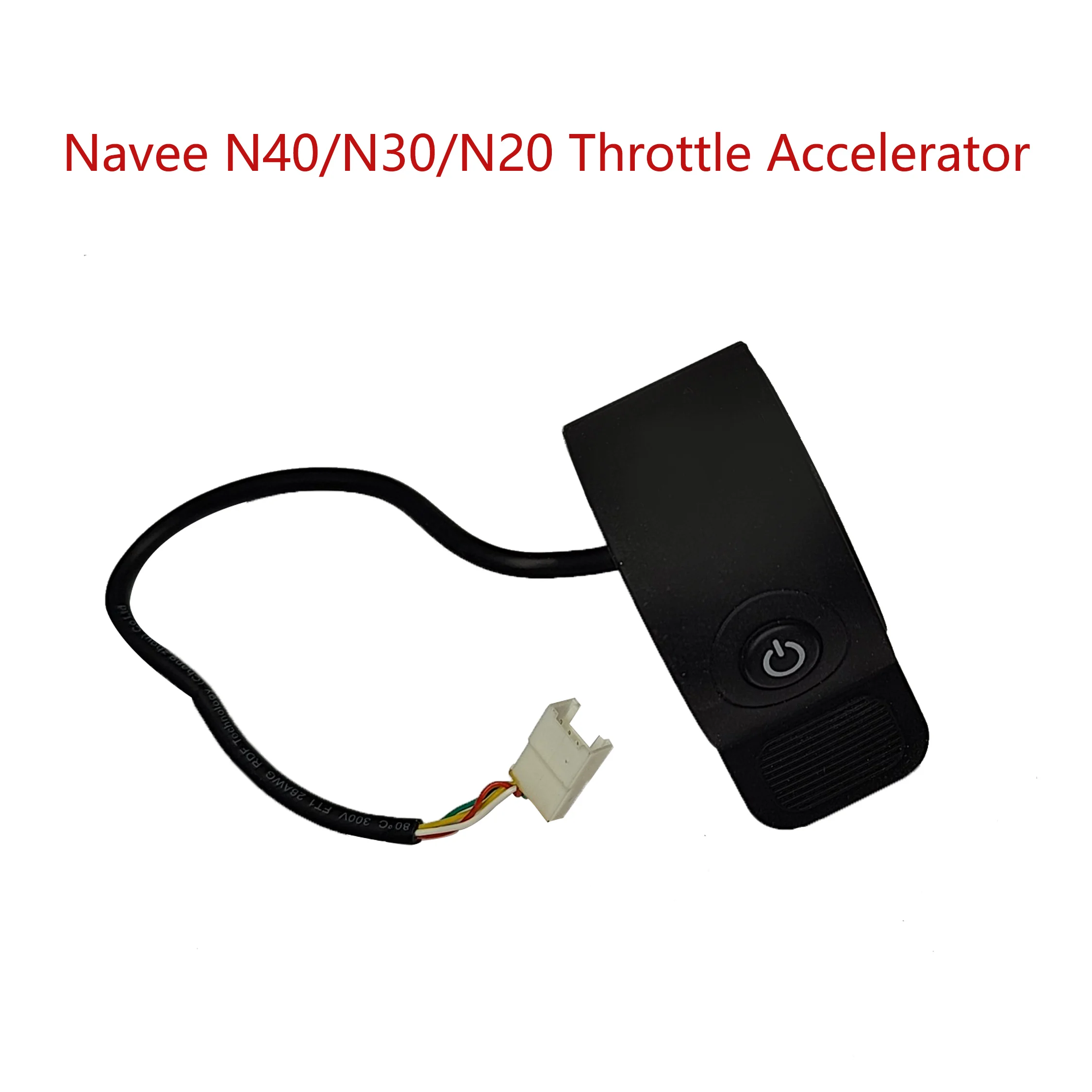 Navee N40/N30/N20 throttle accelerator spare parts