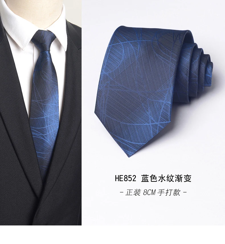 High Quality Devenhome Men's Formal Fashion Slim Fit Business Party Standard 8cm Korean Casual Blue Bright Stripe Men's Tie