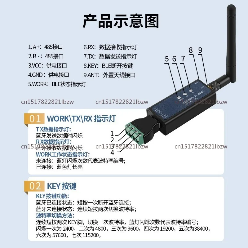 DX-CP24 Wireless Bluetooth Communication Module To RS485 Converter Change Wired To Wireless