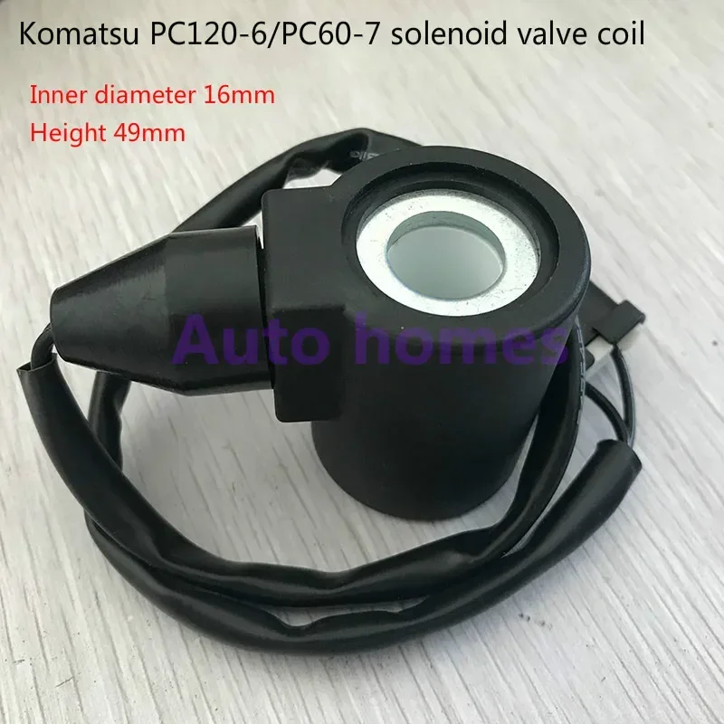 Komatsu Excavator Accessories Komatsu PC120-6/Komatsu PC60-7 Solenoid Valve Coil DC24V
