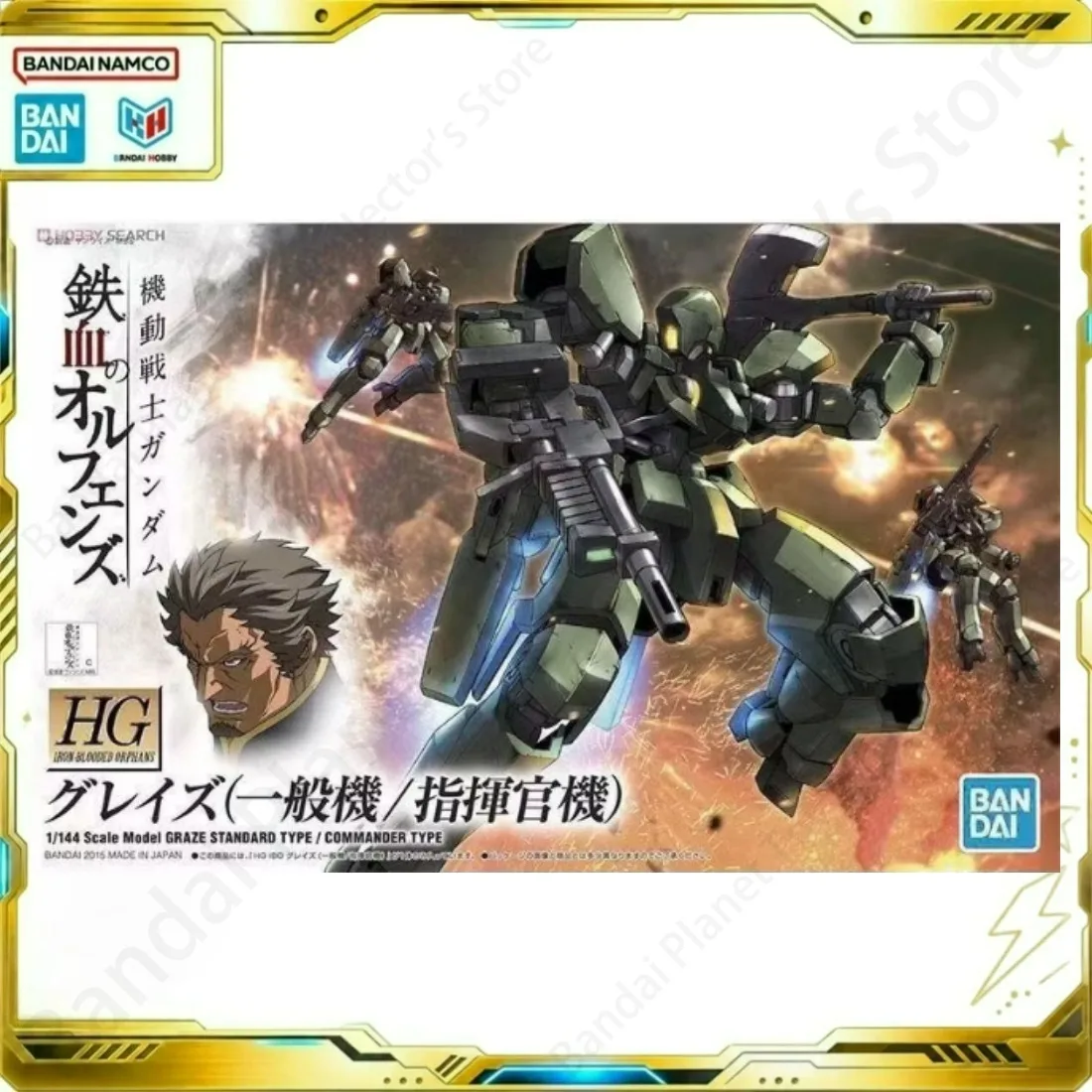 Bandai Action Original HG1/144 Model Anime GRAZE STANDARD TYPE/COMMANDER TYPE Figure Building Model Kit Gift
