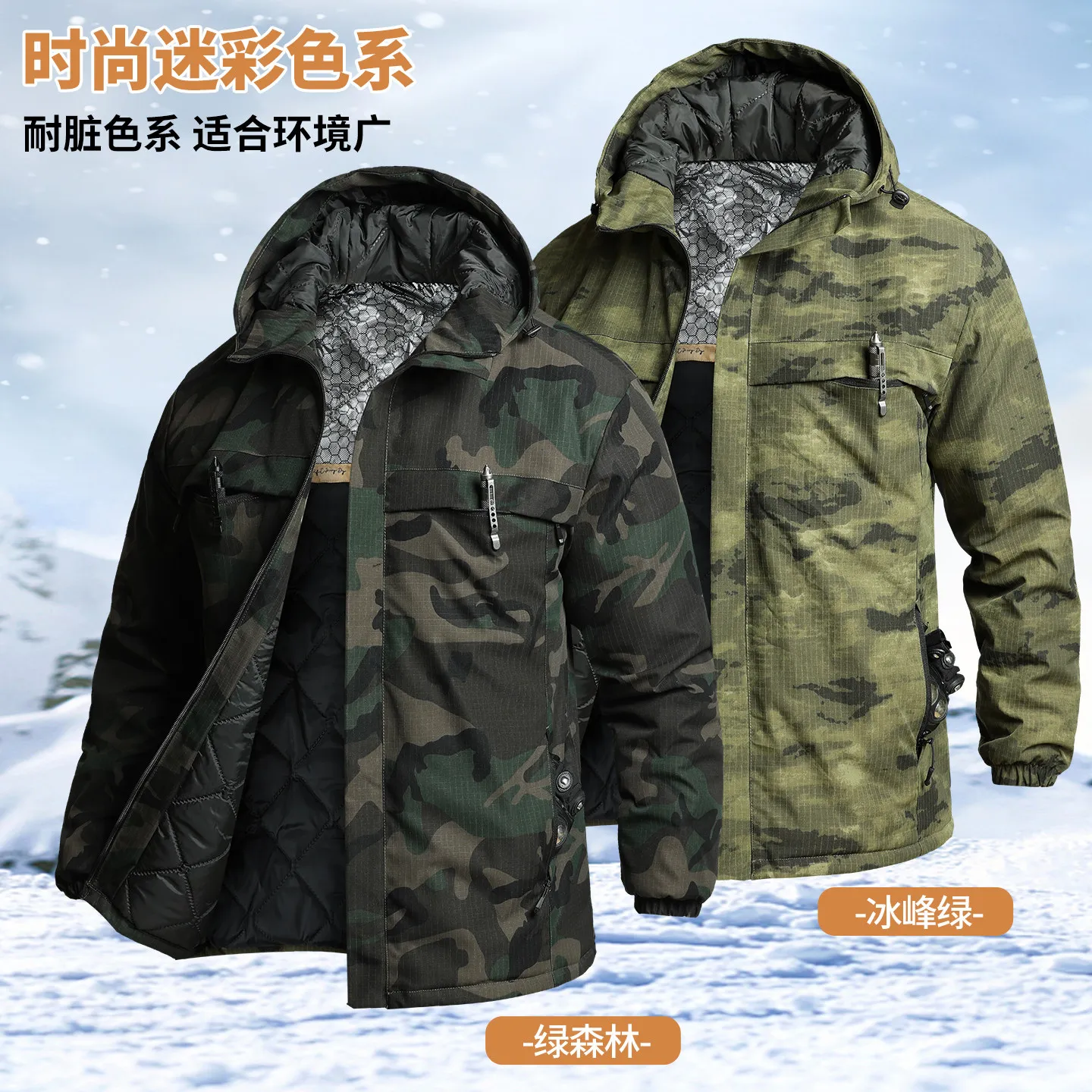 Winter Outdoors Camouflage Coat Men's Graphene Heat Reflection Waterproof Cold-Proof Warm Wear-Resistant Padded Jacket Cotton
