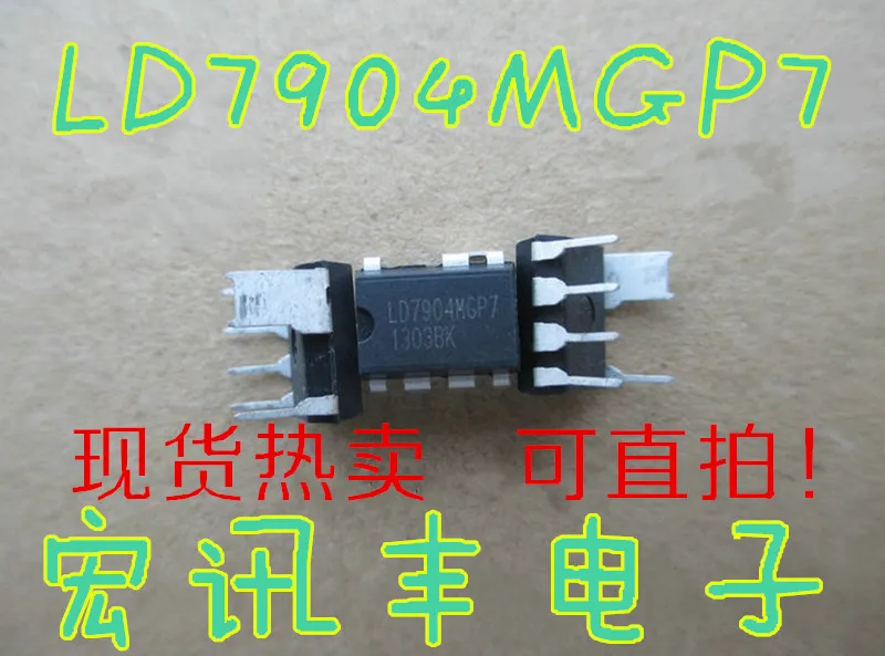 LD7904 LD7904JGP7  DIP-7!      10PCS