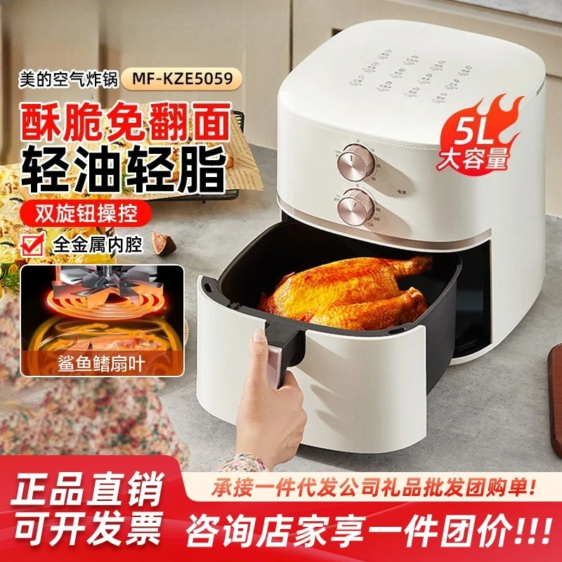 Household 5L Automatic Air Fryer, Large Capacity & Non-stick Design, Multifunctional Electric Oven for Daily Home Cooking