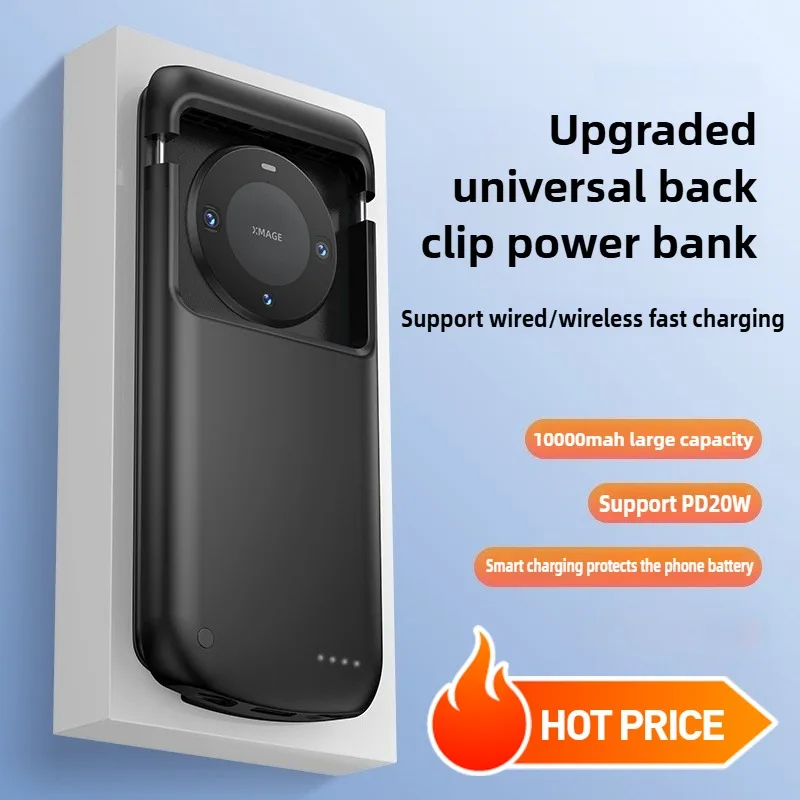 

Universal Power Bank Portable Large-Capacity Wireless Charging Mobile Power Supply Backup Clip Battery & Phone Case