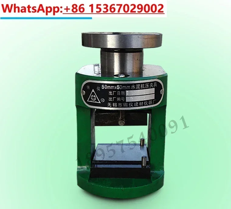 50 * 50 cement compression fixture all steel outlet