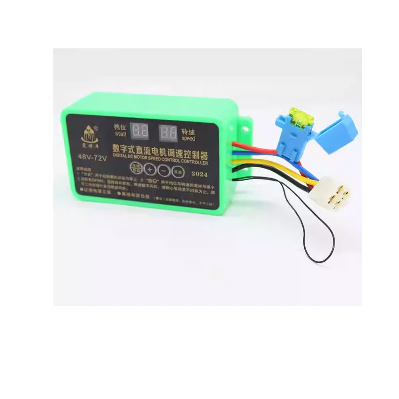 Digital display 48v72v DC motor speed controller, electric tricycle fertilizer spreader switch controller with brush function